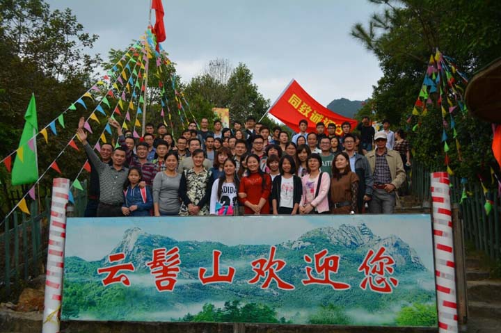 新豐云髻山，秋色溫泉之旅