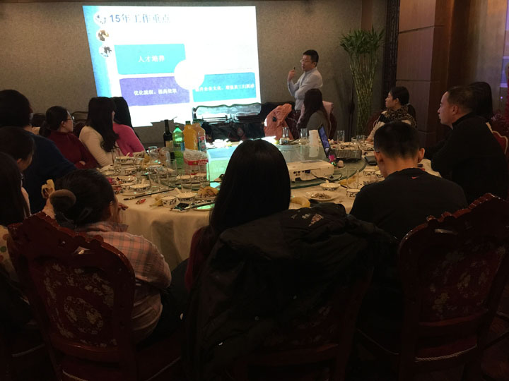 北京分公司全員歡樂(lè)迎新春