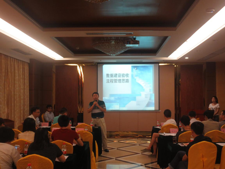 同致誠集團廣東省房地產數(shù)據(jù)系統(tǒng)建設研討會在河源召開