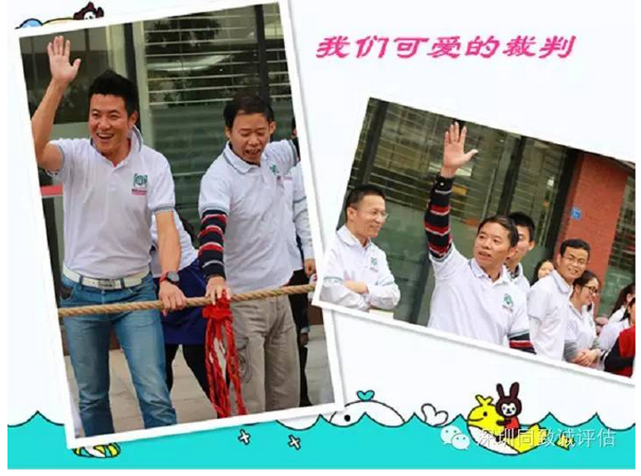 比出團結(jié)，賽出風采——公司20周年慶典活動之拔河賽