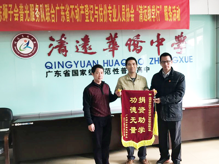 同致誠獻(xiàn)愛心   這個(gè)冬天不會(huì)冷