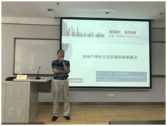 陳平總裁受邀在深圳市企業(yè)國有產(chǎn)權(quán)監(jiān)督工作會(huì)議暨業(yè)務(wù)培訓(xùn)會(huì)議上講課