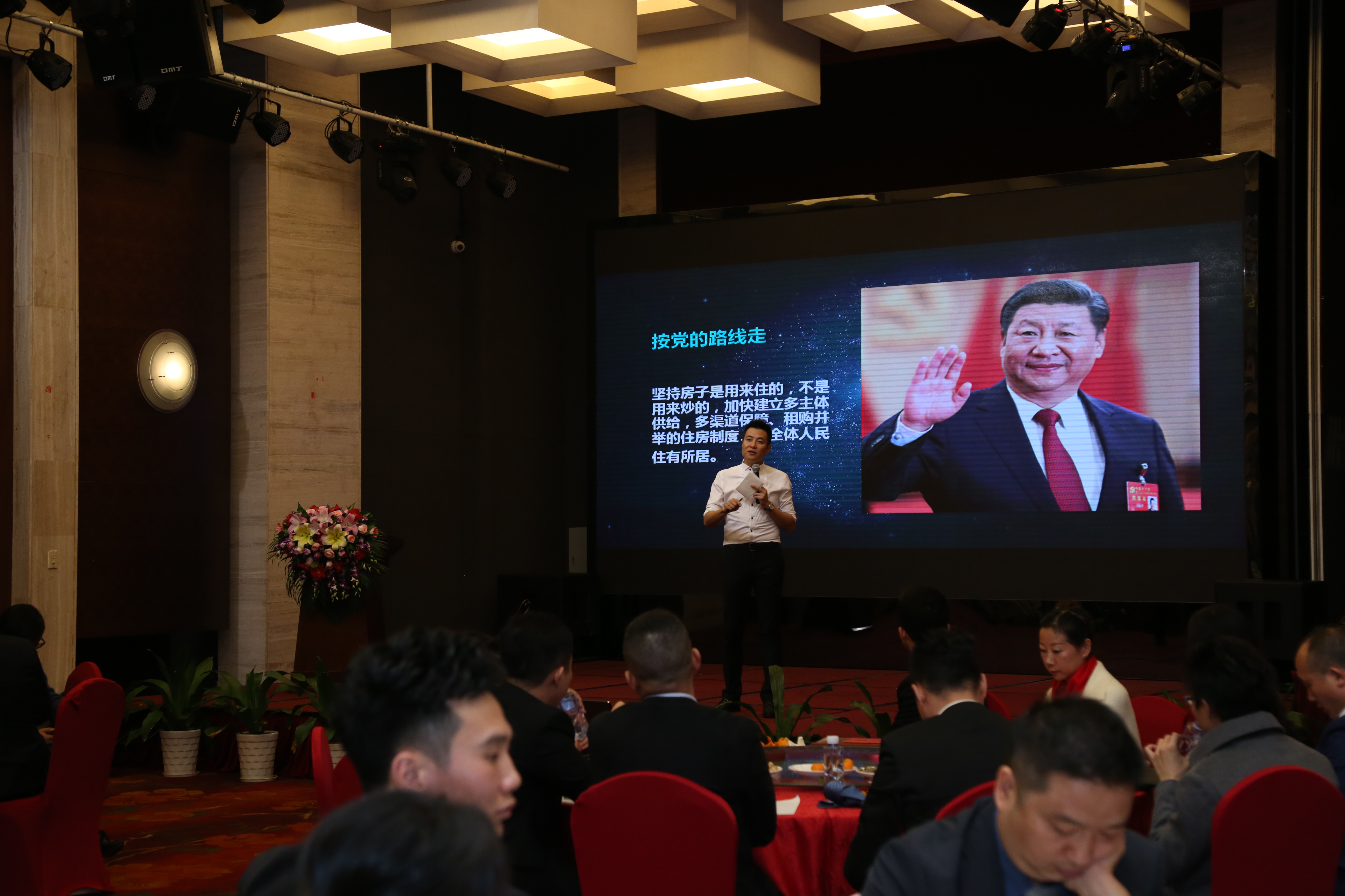同致誠評估年會在深舉行