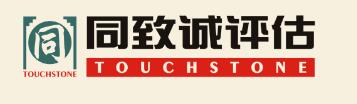 同致誠(chéng)衷心的祝愿您端午安康！